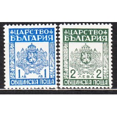 Bulgaria Servicio Yvert 9/10 ** Mnh Escudos