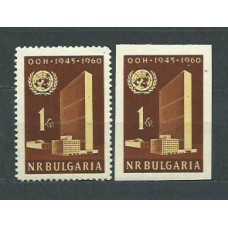 Bulgaria - Correo 1961 Yvert 1040/40a ** Mnh ONU