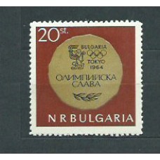 Bulgaria - Correo 1964 Yvert 1302 ** Mnh Olimpiadas de Tokyo