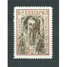 Bulgaria - Correo 1966 Yvert 1451 ** Mnh San Clement