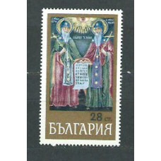 Bulgaria - Correo 1969 Yvert 1667 ** Mnh Pintura