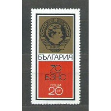 Bulgaria - Correo 1970 Yvert 1797 ** Mnh