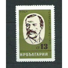 Bulgaria - Correo 1971 Yvert 1849 ** Mnh Rakowsky
