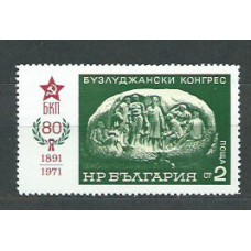 Bulgaria - Correo 1971 Yvert 1885 ** Mnh