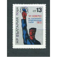 Bulgaria - Correo 1972 Yvert 1932 ** Mnh Sindicatos