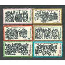 Bulgaria - Correo 1975 Yvert 2169/74 ** Mnh