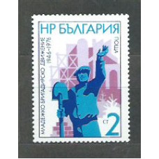 Bulgaria - Correo 1976 Yvert 2230 ** Mnh