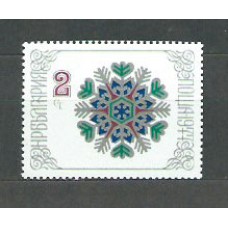 Bulgaria - Correo 1977 Yvert 2273 ** Mnh Año nuevo