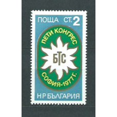 Bulgaria - Correo 1977 Yvert 2284 ** Mnh
