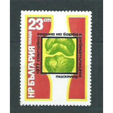 Bulgaria - Correo 1977 Yvert 2286 ** Mnh Reumatología
