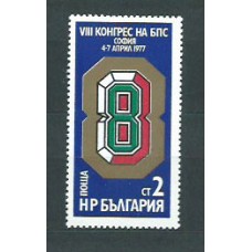 Bulgaria - Correo 1977 Yvert 2287 ** Mnh Sindicatos