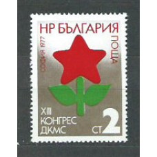 Bulgaria - Correo 1977 Yvert 2315 ** Mnh