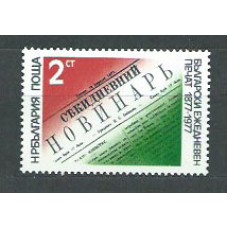 Bulgaria - Correo 1977 Yvert 2317 ** Mnh Prensa