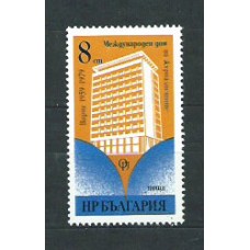 Bulgaria - Correo 1979 Yvert 2476 ** Mnh