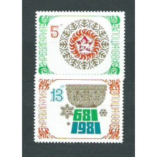 Bulgaria - Correo 1980 Yvert 2596/7 ** Mnh