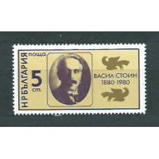 Bulgaria - Correo 1980 Yvert 2599 ** Mnh Vassil Stoin