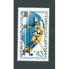 Bulgaria - Correo 1981 Yvert 2622 ** Mnh Deportes ski