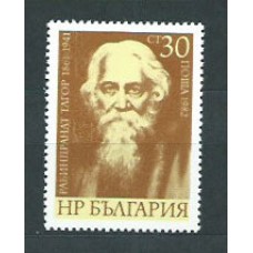 Bulgaria - Correo 1982 Yvert 2751 ** Mnh Tagore filósofo