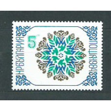 Bulgaria - Correo 1983 Yvert 2811 ** Mnh Nuevo año