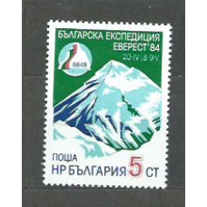 Bulgaria - Correo 1984 Yvert 2844 ** Mnh Everest