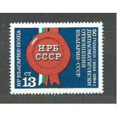 Bulgaria - Correo 1984 Yvert 2846 ** Mnh