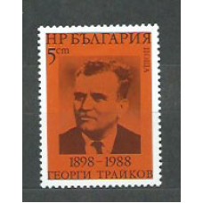 Bulgaria - Correo 1988 Yvert 3159 ** Mnh Georgi Traykov