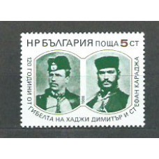 Bulgaria - Correo 1988 Yvert 3190 ** Mnh Haji Dimitr