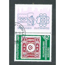 Bulgaria - Correo 1988 Yvert 3198 usado Olimphilex-88