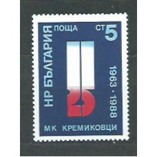 Bulgaria - Correo 1988 Yvert 3199 ** Mnh