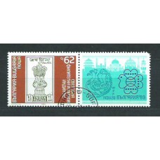 Bulgaria - Correo 1989 Yvert 3228 usado Expo India 89