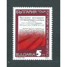 Bulgaria - Correo 1989 Yvert 3247 ** Mnh Partifo comunista
