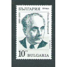 Bulgaria - Correo 1989 Yvert 3259A ** Mnh Stoyan Zagortchinov