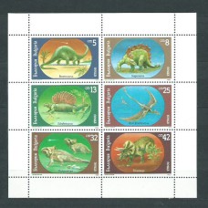 Bulgaria - Correo 1990 Yvert 3314/9 ** Mnh Fauna prehistórica