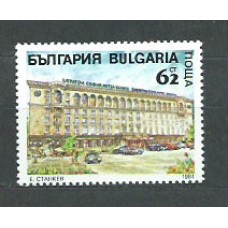 Bulgaria - Correo 1991 Yvert 3396A ** Mnh Hotel Sheraton