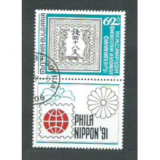 Bulgaria - Correo 1991 Yvert 3403 usado Philanipon