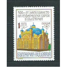 Bulgaria - Correo 1992 Yvert 3430 ** Mnh Sinagoga