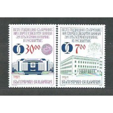 Bulgaria - Correo 1996 Yvert 3653/4 ** Mnh