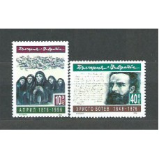 Bulgaria - Correo 1996 Yvert 3655/6 ** Mnh