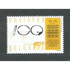 Bulgaria - Correo 1996 Yvert 3694 ** Mnh Bellas artes