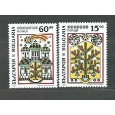 Bulgaria - Correo 1996 Yvert 3701/2 ** Mnh Navidad