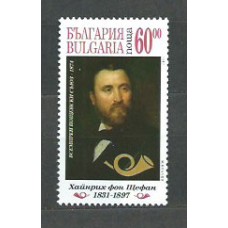 Bulgaria - Correo 1997 Yvert 3714 ** Mnh Pintura