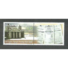 Bulgaria - Correo 2004 Yvert 4009 ** Mnh Teatro Vazov