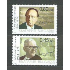 Bulgaria - Correo 2004 Yvert 4010/1 ** Mnh Personajes