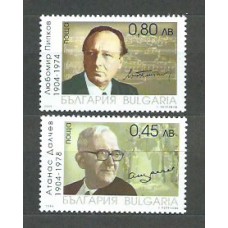 Bulgaria - Correo 2004 Yvert 4010/1 ** Mnh Personajes