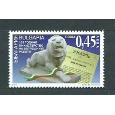 Bulgaria - Correo 2004 Yvert 4023 ** Mnh