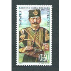 Bulgaria - Correo 2009 Yvert 4234 ** Mnh Petko Voivoda