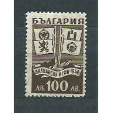 Bulgaria - Correo 1946 Yvert 477 * Mh Deportes