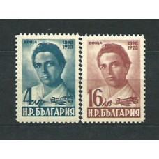 Bulgaria - Correo 1948 Yvert 588/9 ** Mnh Christo Smirneski