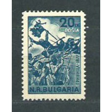 Bulgaria - Correo 1948 Yvert 600 ** Mnh