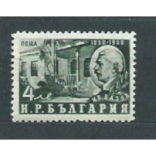 Bulgaria - Correo 1950 Yvert 638 ** Mnh Ivan Vazov